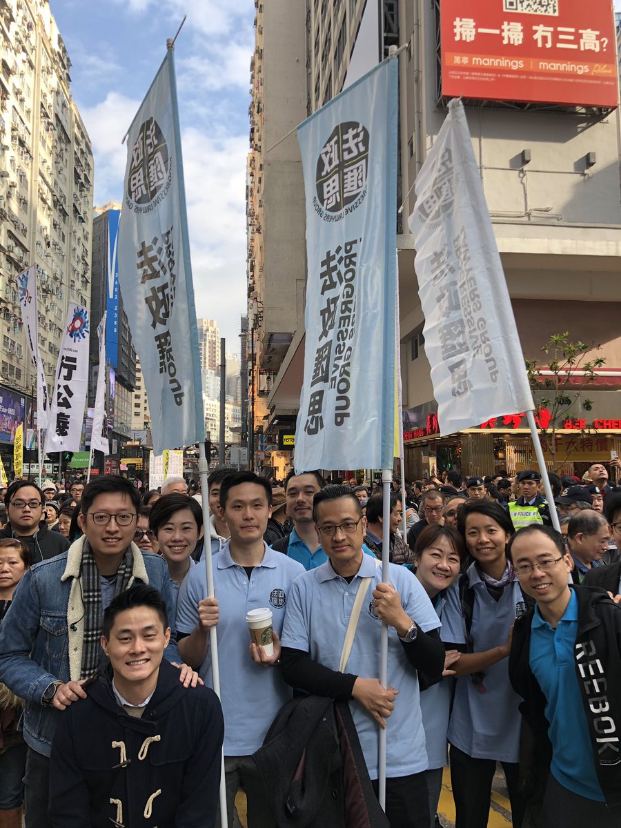 Hong Kong demands democracy, independence from China as it kicks off 2019
