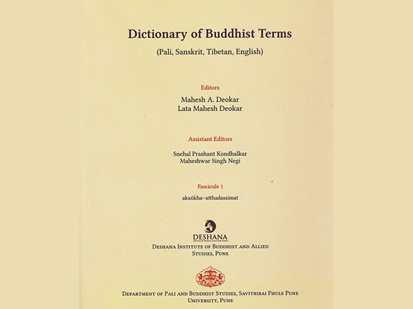 Indian university introduces "Dictionary of Buddhist Terms" to promote Buddhist studies