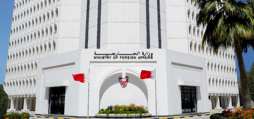 Bahrain sends condolences after terrorist attack in Burkina Faso