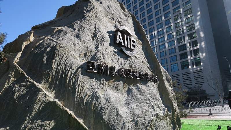 India is biggest commitment country for AIIB: Official