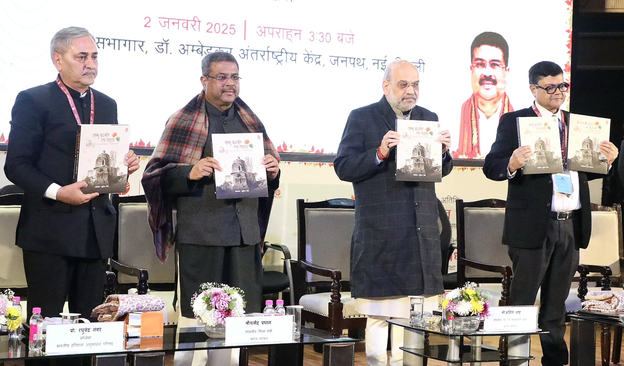 Amit Shah Unveils Book on Jammu, Kashmir, and Ladakh, Highlights Region's Integral Role in India’s Heritage and Development