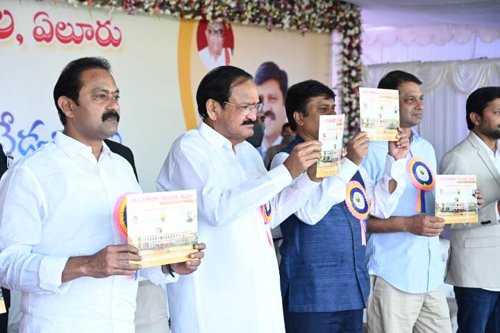 VP Naidu releases booklet on 75 years of History of Sir C R Reddy College