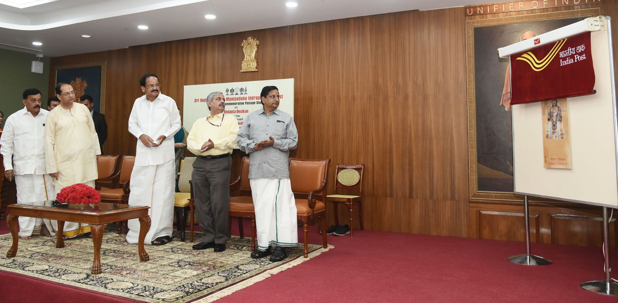 Postage stamp released on 750th anniversary of Vedanta Desikan