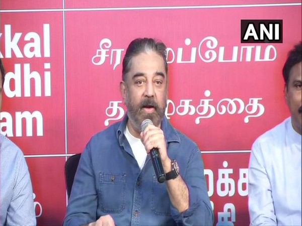 Tamil Nadu Assembly poll results: Kamal Haasan leading from Coimbatore South