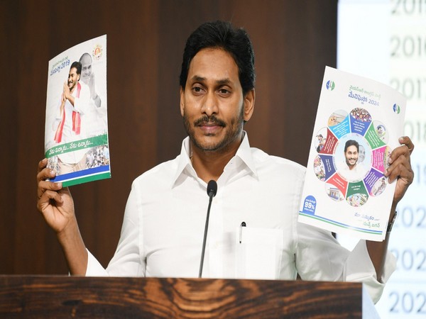 Opposition spreads misinformation regarding Land Titling Act to tarnish my image, says AP CM Jagan