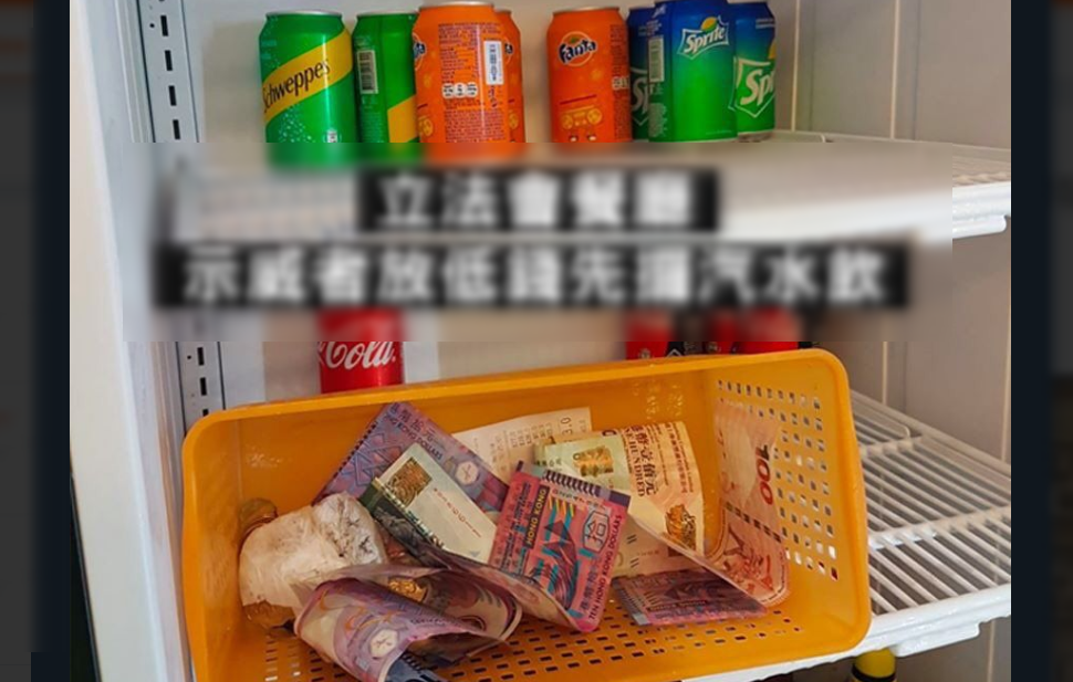 Hong Kong protesters leave money for soda they took from LegCo fridge; photos viral