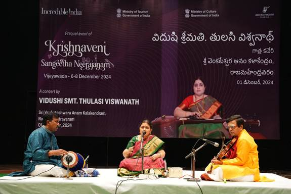 Krishnaveni Sangeetha Neerajanam Festival 2024 Begins with Prequel Events