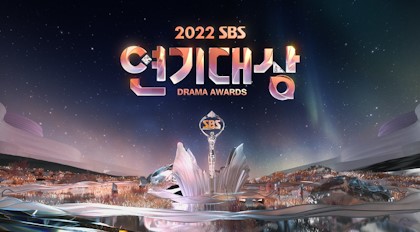 SBS Drama Awards 2022: Complete list of winners