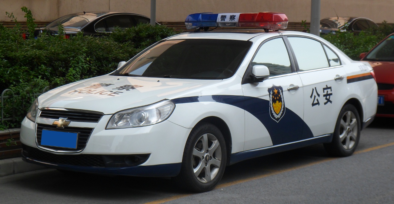 Chinese police investigate FedEx package containing handgun