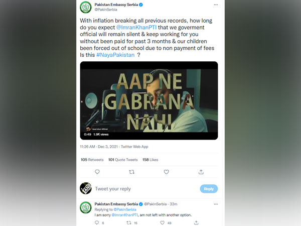 'Aap ne ghabrana nahi', Pak embassy in Serbia trolls Imran Khan   