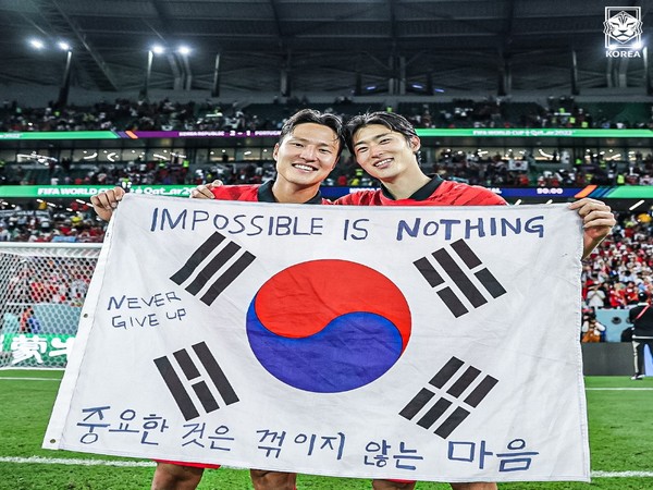 Son Heung-Min and Korea qualified for the World Cup Round of 16 in the most  dramatic way possible - Cartilage Free Captain