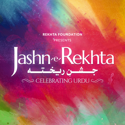 Urdu festival Jashn-e-Rekhta returns after three years