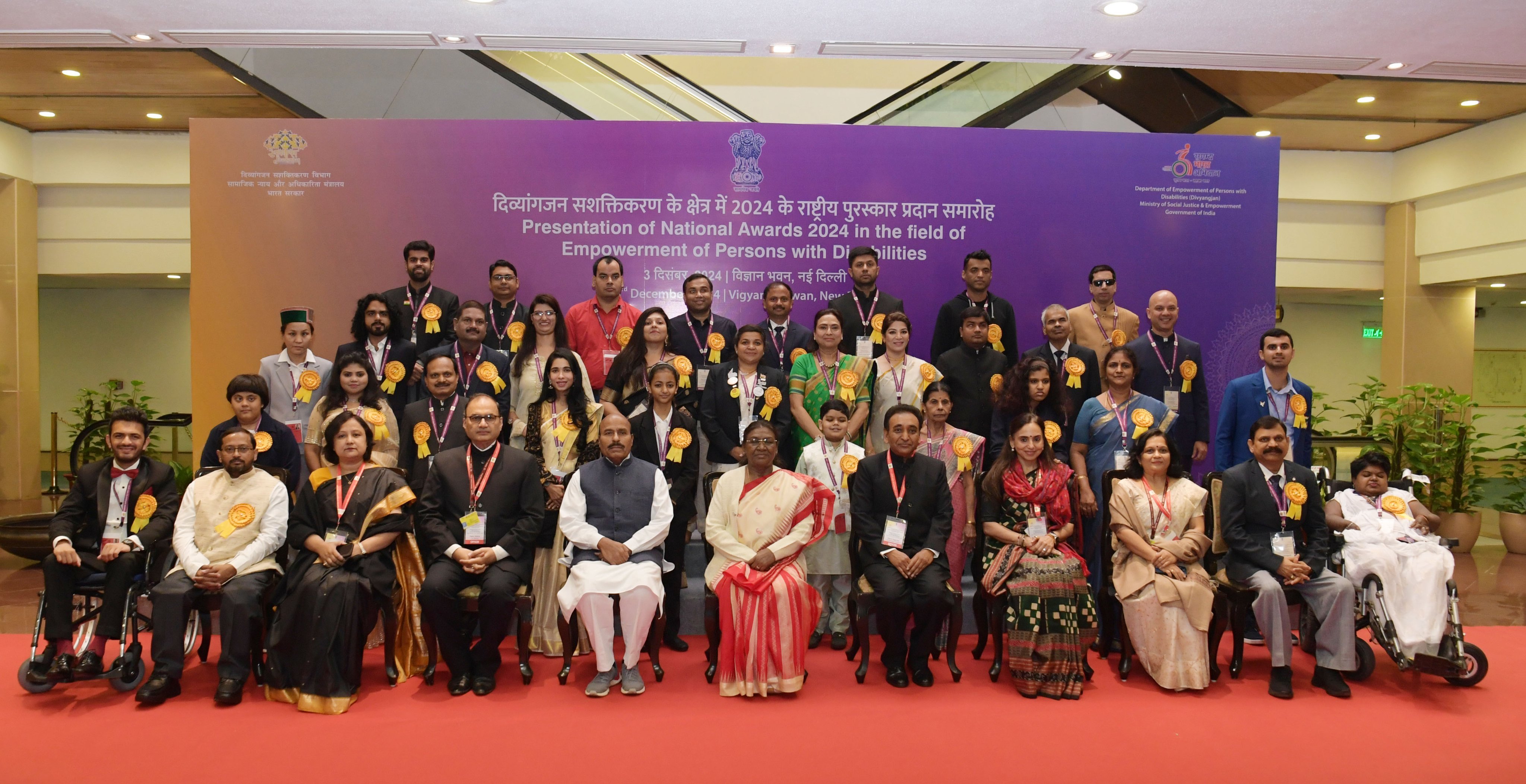 President Presents National Awards for Empowering PwDs to Exemplary Individuals and Institutions