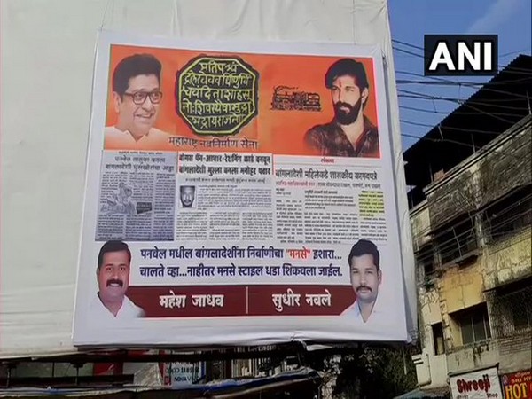 'Bangladeshis leave the country' posters appear in Raigad with photos of Raj Thackeray, his son