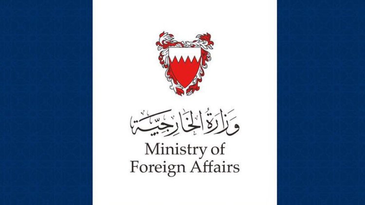Foreign Ministry of Bahrain sends condolences to Kenya after terrorist attack