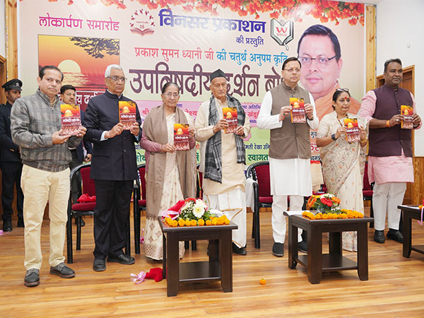 CM Dhami Unveils 'Upanishadic Darshan Bodh': Bridging Vedic Wisdom and Modern Life