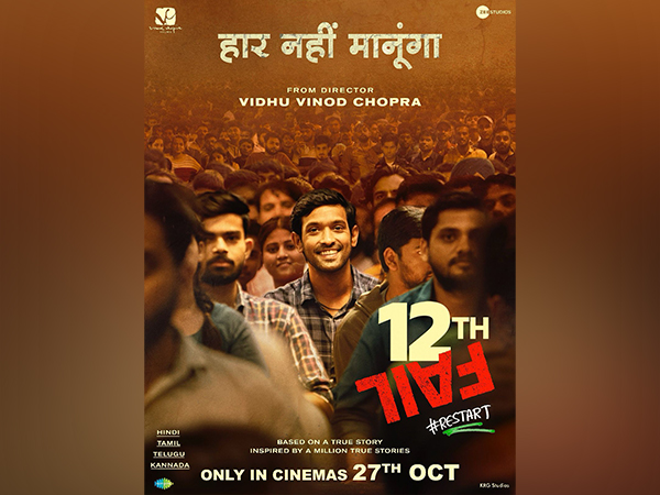 Vikrant Massey's '12th Fail' to close Macau's Asia-Europe Young Cinema Film Festival