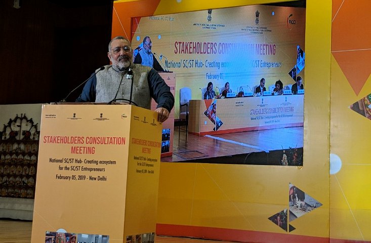 MSME Minister lauds efforts of achieving 4% procurement from SC/ST enterprises