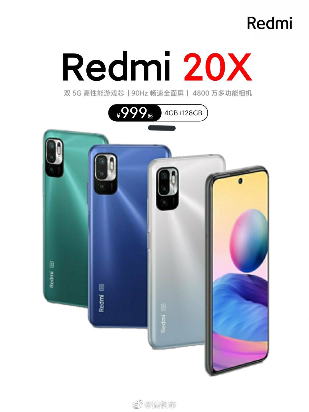 Redmi 20 Pro Купить