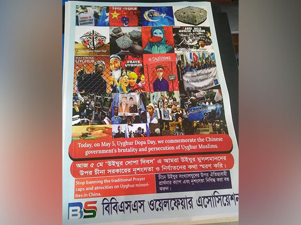 Bangladesh marks Doppa Day in protest against persecution of Uyghur Muslims by Chinese govt
