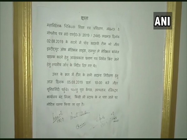 Govt team pastes notice at Jauhar University; protest erupts