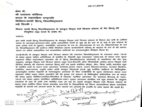 BHU teachers appeal President Kovind to revoke Feroze Khan's appointment in Sanskrit faculty 