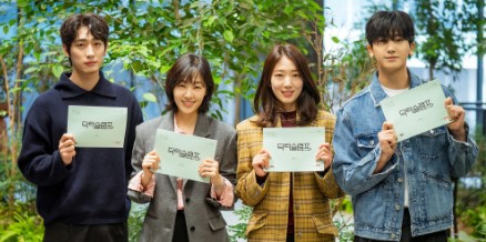 Park Hyung Sik and Park Shin Hye Reunite as Doctors in JTBC’s  K-drama Doctor Slump