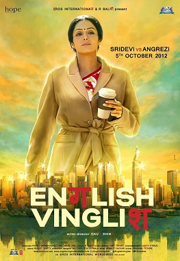 'English Vinglish' to release in mainland China on Sridevi's 5th death anniversary