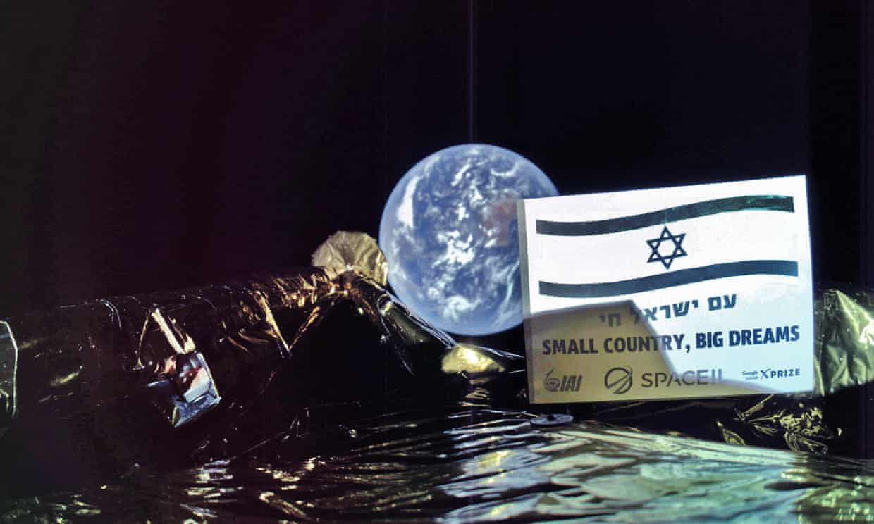 Wow! Israel's maiden spacecraft to moon sends first selfie back to Earth