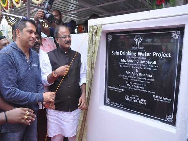 Herbalife Nutrition inaugurates water plant in Kithiganur; to benefit 2500 families in the area