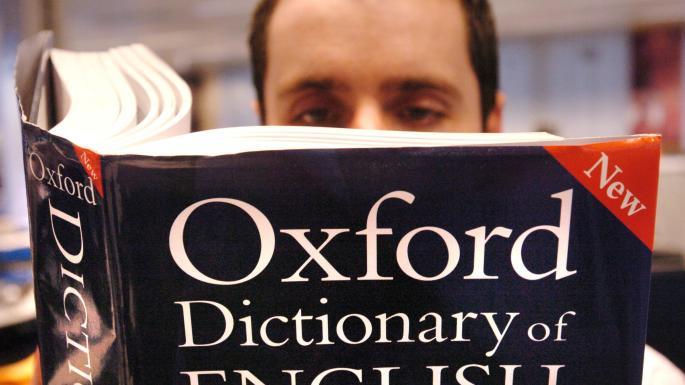 What is meaning of Idiocracy, nothingburger and fam? Oxford Dictionary's latest updates