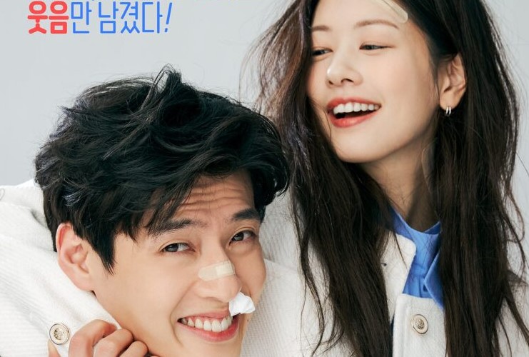 Korean Rom-Com 'Love Reset' Surpasses 2 Million Viewers, Sparks Global Interest