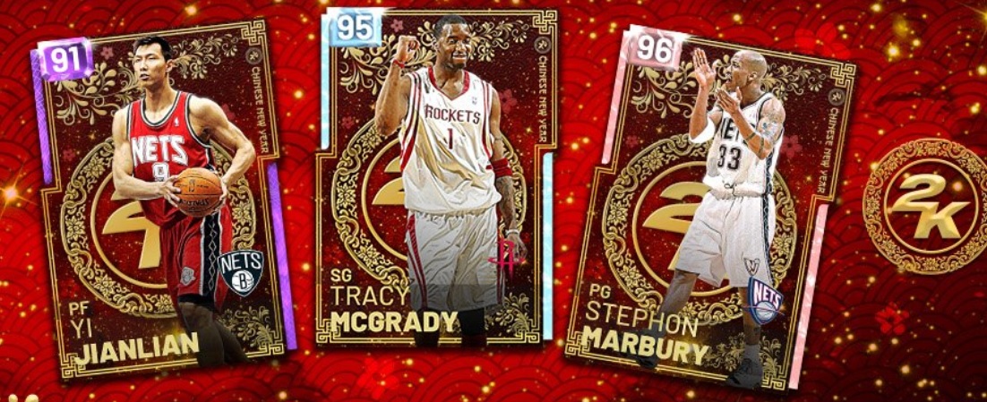 NBA 2K19 MyTeam celebrates Chinese New Year, Know players in cards