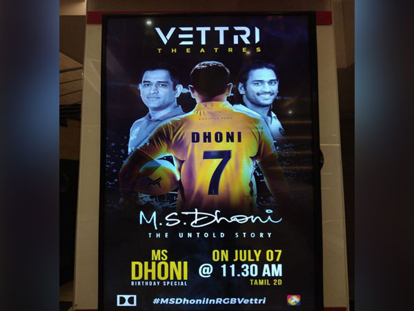 Chennai: Special screening of 'M.S. Dhoni: The Untold Story' for Mahi's B'day