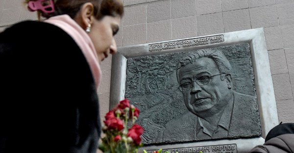 28 suspects due to go on trial over assassination of Russian envoy in 2016