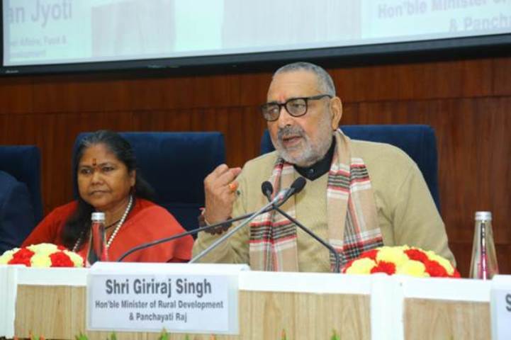 Digitalization of land records and registration to improve GDP by about 1.5%-Giriraj Singh 

