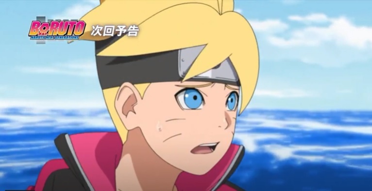 Boruto: Naruto Next Generations Episode 251: Araumi announces war!