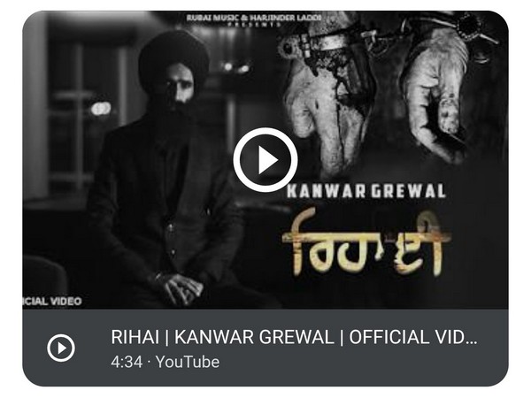 After Sidhu Moosewala's 'SYL', Kanwar Grewal's 'Rihai' taken down by YouTube