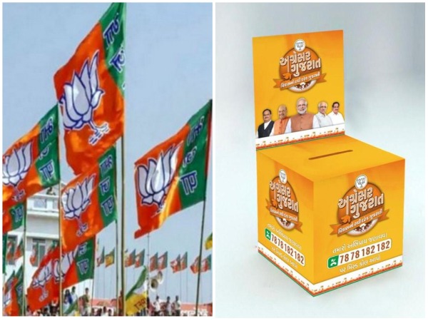 Agrasar Gujarat: On the basis of people's suggestions, BJP to prepare vision document for state polls