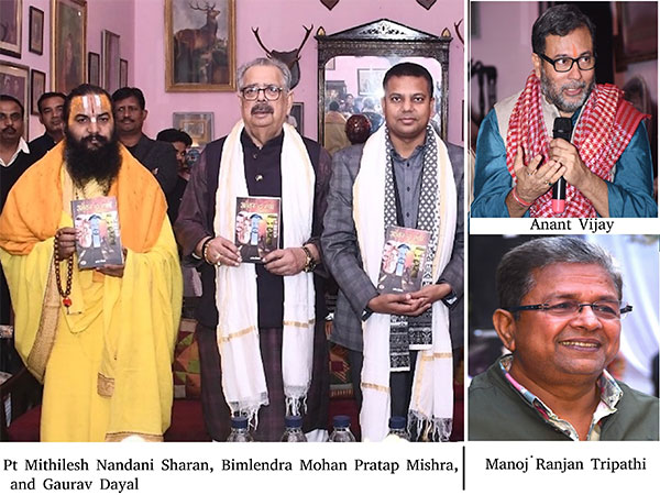 Prabha Khaitan Foundation launches Ayodhya chapter with the unveiling of Anant Vijay's book at the Kitaab event