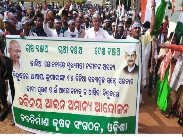 Farmers march to CM Naveen Patnaik's residence over demand of Rs.10,000 as income support 