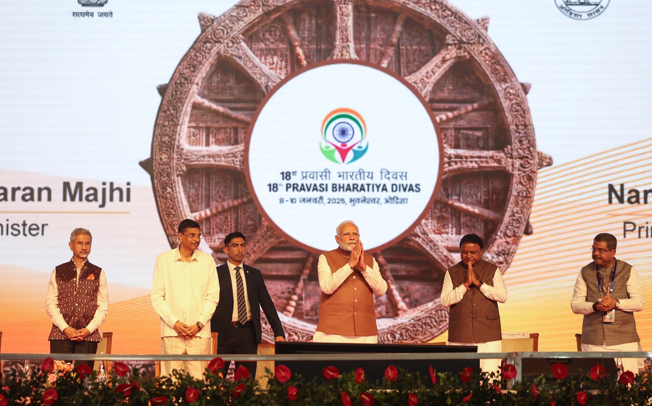 PM Modi Inaugurates 18th Pravasi Bharatiya Divas in Odisha: Emphasizes Diaspora’s Role in India’s Development