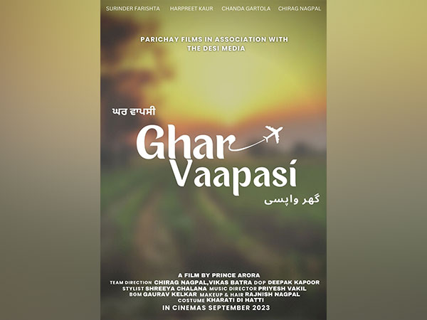 Chirag Nagpal, Chanda Gartola, Prince Arora, Harpreet Kaur, Vikas Batra renowned comedian Ghulle Shah participated  Punjabi film Ghar Vapsi in Abohar