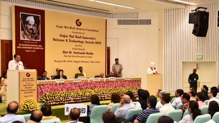 VP Naidu lauds Gujar Mal Modi Science Foundation for encouraging scientists 