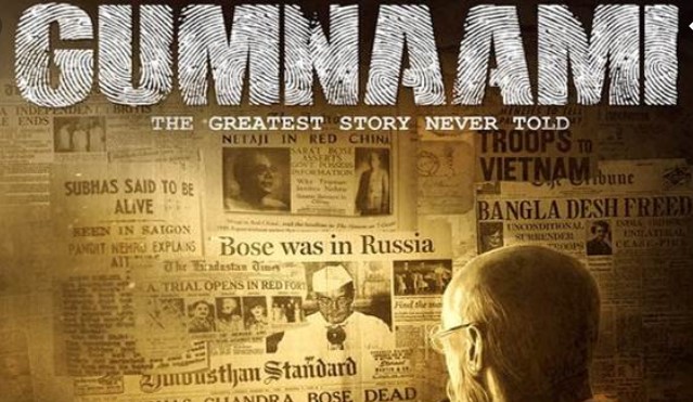 'Gumnaami' trailer screened before Forward Bloc leaders