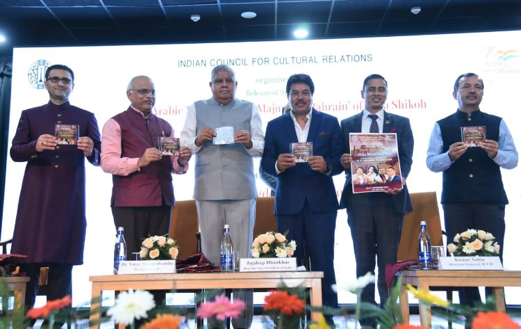 VP Jagdeep Dhankhar releases Arabic version of 'Majma Ul-Bahrain' of Mughal Prince Dara Shikoh