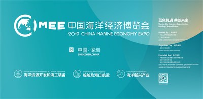 2019 China Marine Economy Expo to be held this month in Shenzhen