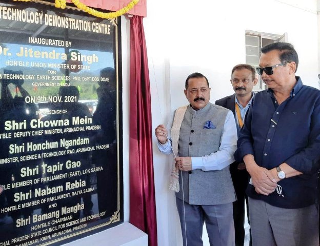 Dr Jitendra Singh dedicates DBT funded Skill Vigyan Program in Biotechnology in Arunachal Pradesh
