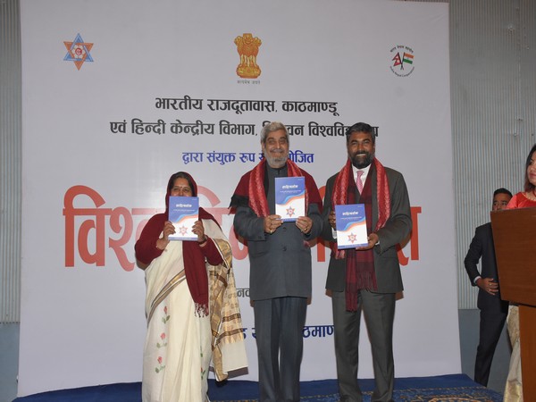 Indian Embassy in Nepal celebrates Vishwa Hindi Diwas