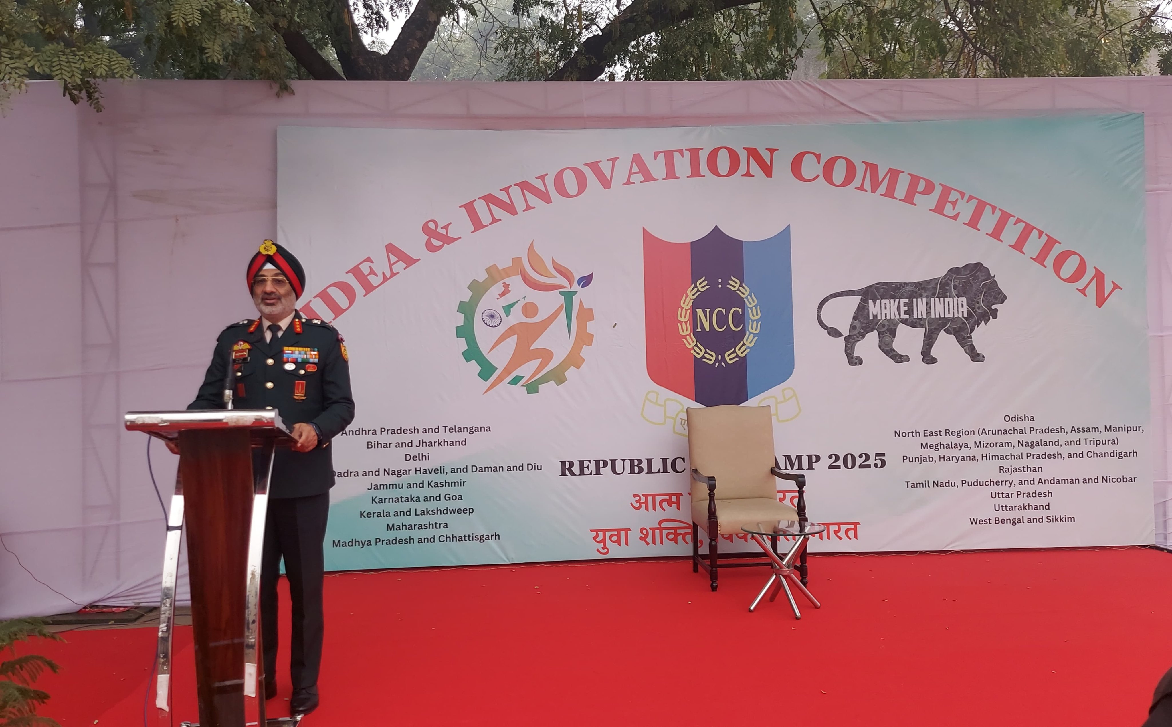 NCC Launches ‘Idea and Innovation Competition’ to Foster Creativity and Nation-Building Among Cadets